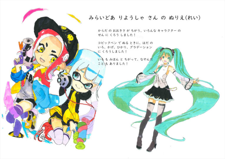 ぬり絵：初音ミク