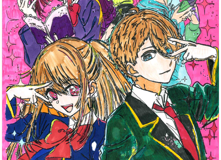 ぬり絵：推しの子